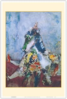 Circus - Vintage Abstract Art by Marc Chagall c.1927 - Master Art Print (Unframed) 12in x 18in