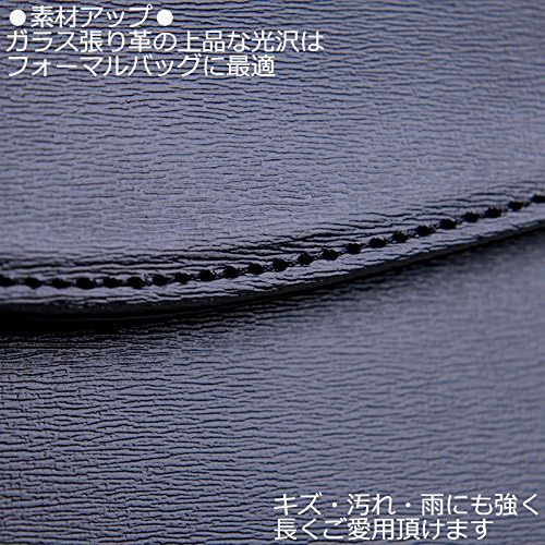 [アウローラ] aurora 本革ブラックフォーマルバッグ 3way留め具 Mサイズ 黒 レザー 日本製 冠婚葬祭 弔事 お受験 結婚式 入学式