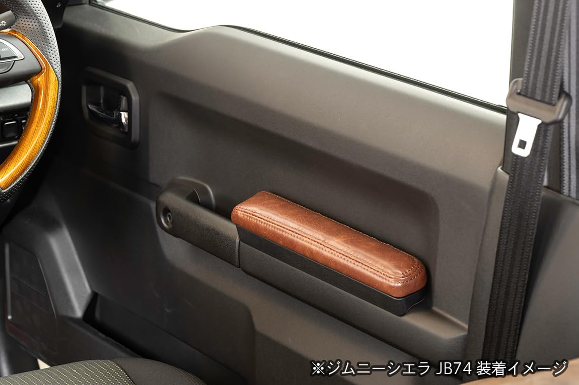 Amazon.co.jp: ショウワガレージ ドアアームレスト レザー 左右セット