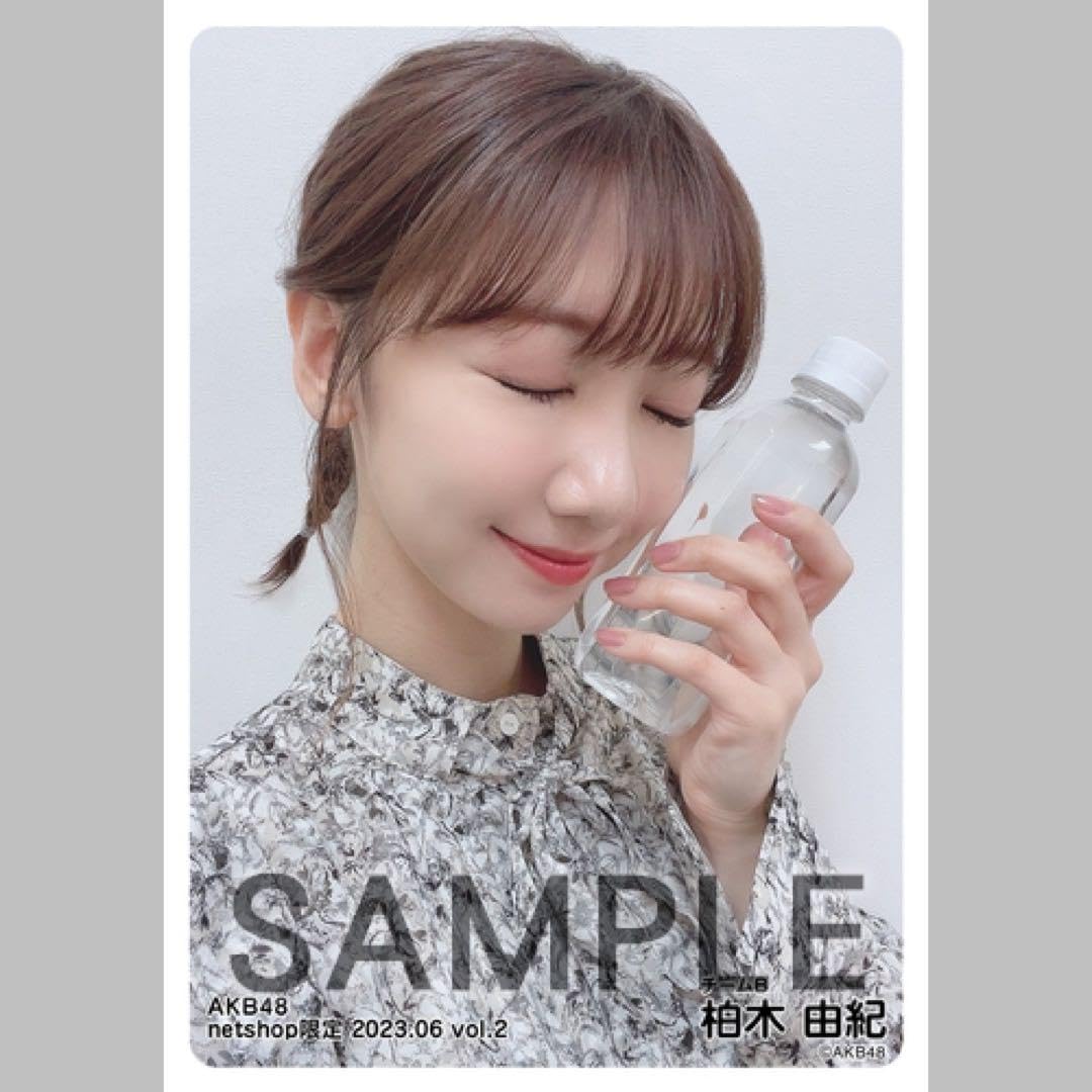 Amazon.co.jp: AKB48 柏木由紀 netshop限定 個別生写真 2023.06
