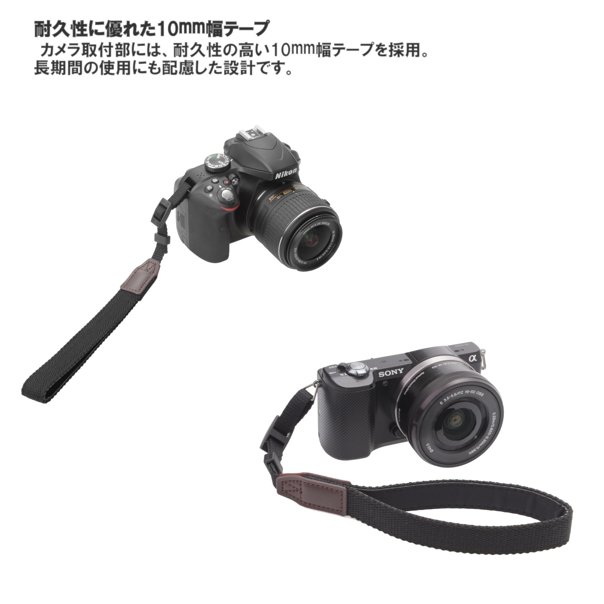 Amazon | [エツミ] カメラストラップ ハンドストラップ 一眼レフ