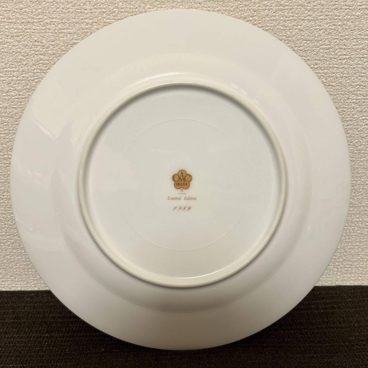 大倉陶園リミテッドエディション1989 ディナープレート26cm 金彩金蝕