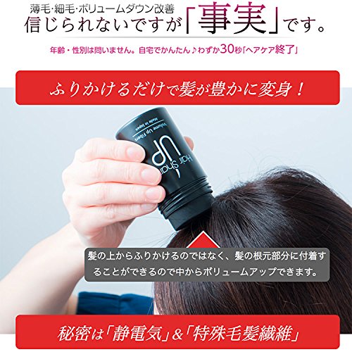 薄毛に増毛ふりかけパウダーはバレるのか 実際使って分かったメリット デメリットおすすめパウダー けけけのガール