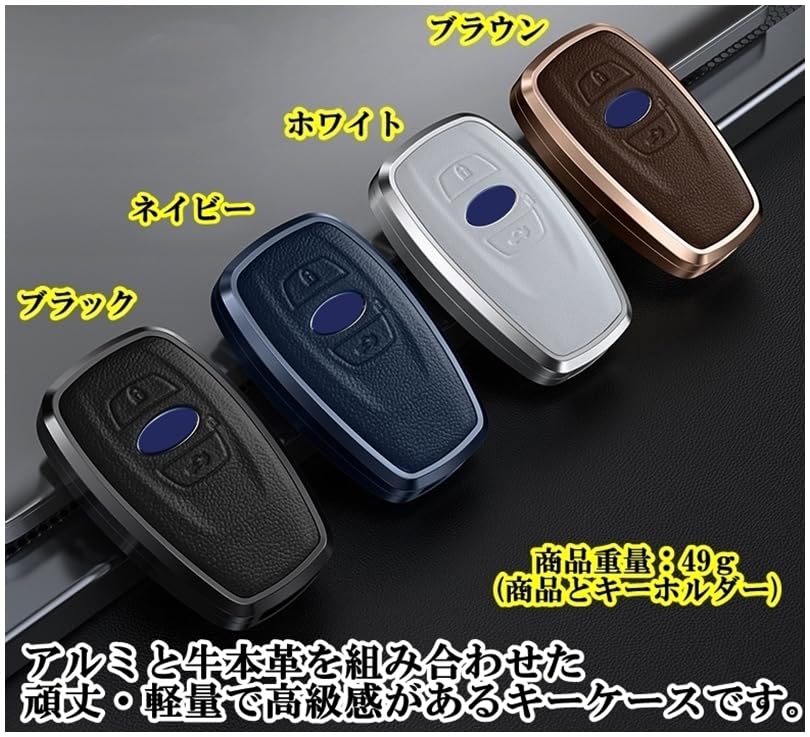 Amazon.co.jp: [kinagistore] スマートキーケース アルミ製 本革