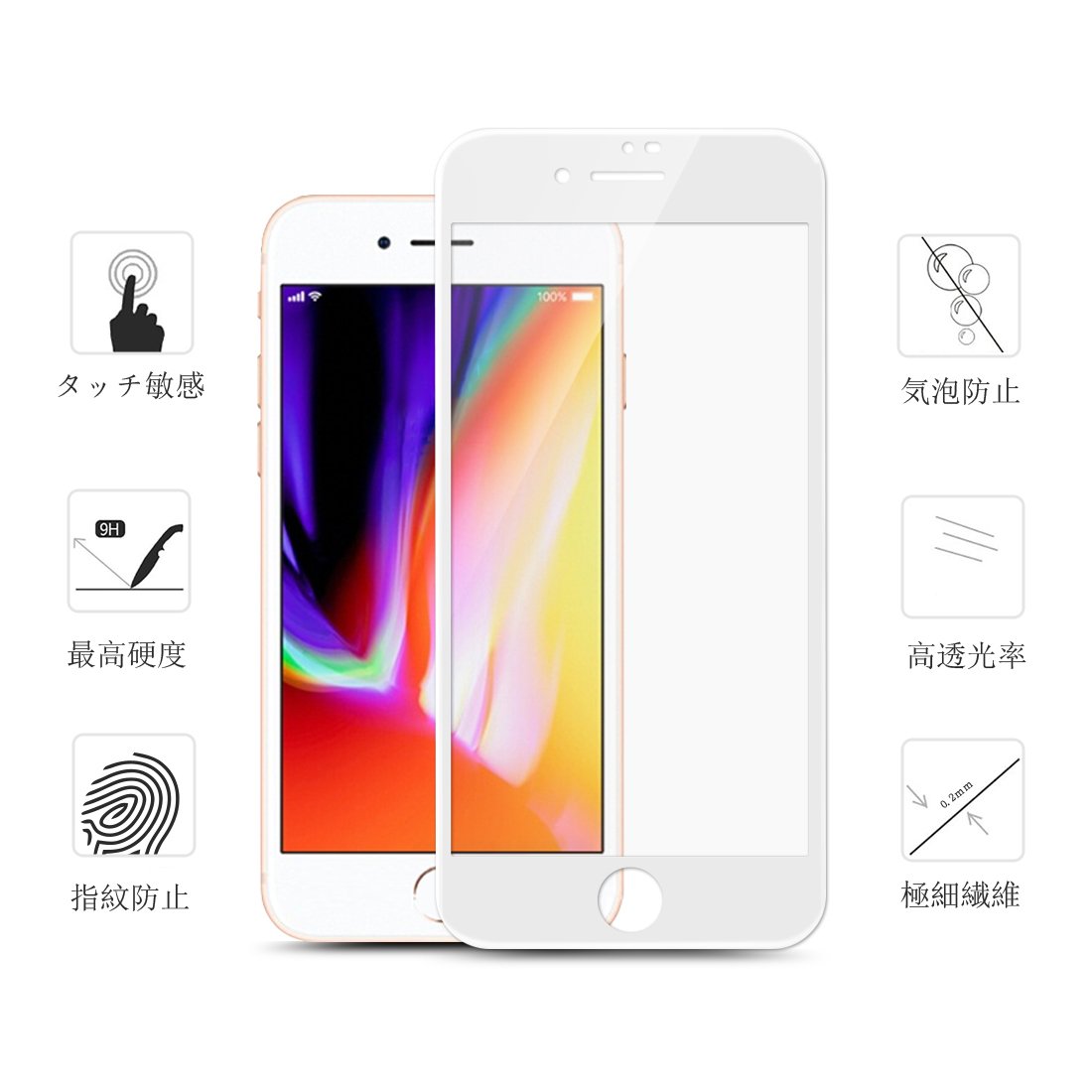 Amazon.co.jp: iPhone8 plus液晶保護フィルム iPhone8 plusガラス 