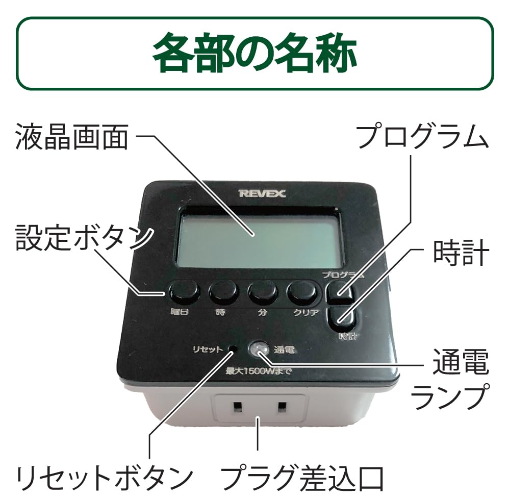 Amazon.co.jp: リーベックス(Revex)