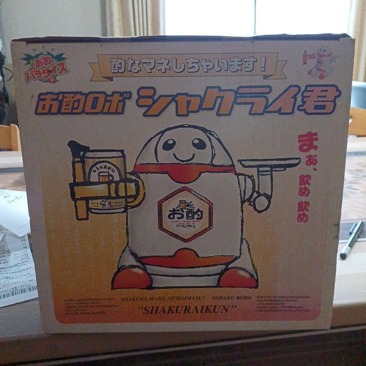 Amazon.co.jp: お酌ロボ シャクライ君 : ホーム＆キッチン