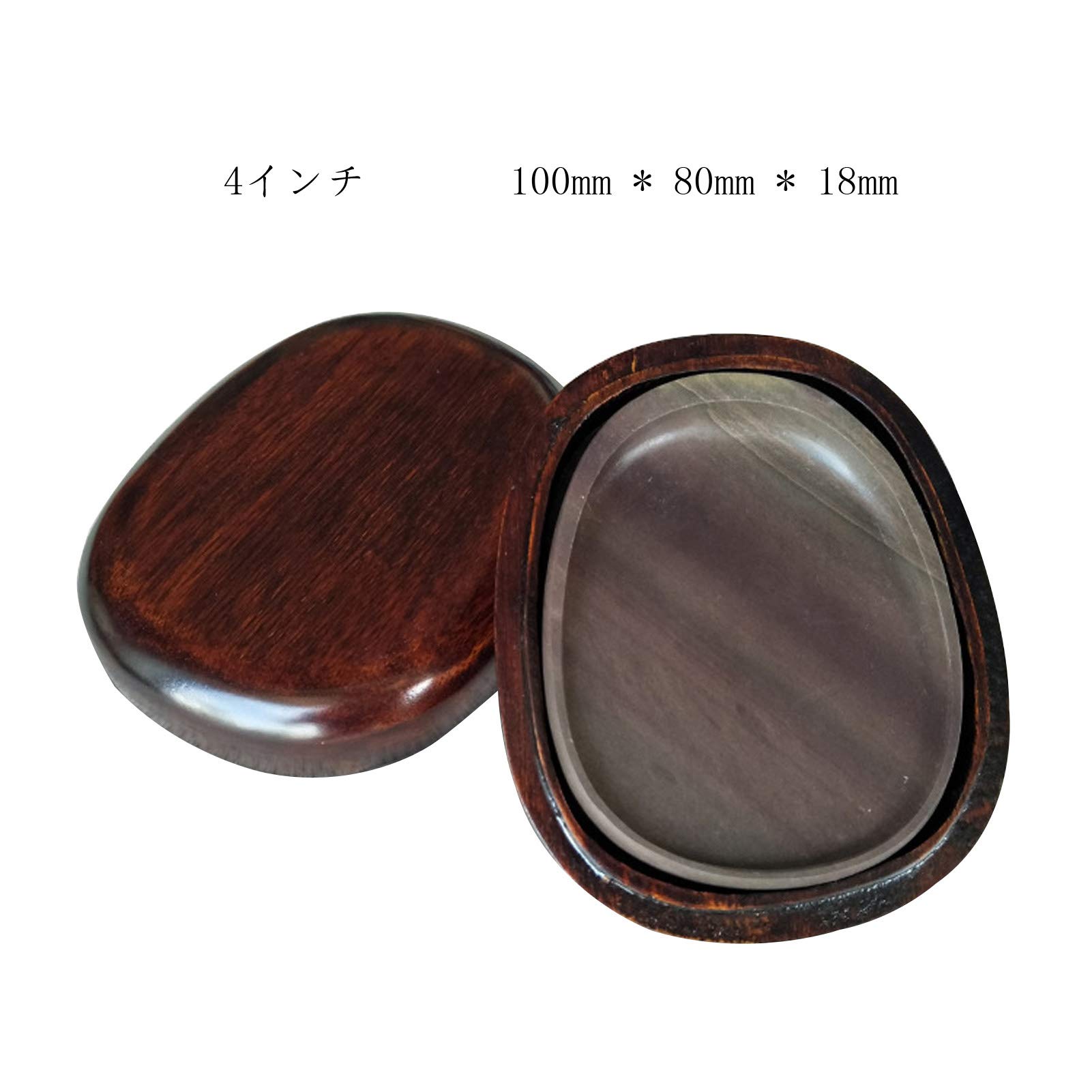 Amazon | 4インチ硯ドゥアン硯ソンケン研究書道の4つの宝物インク