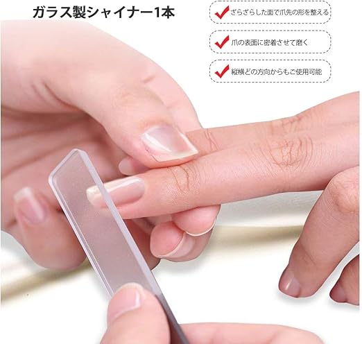 Amazon Co Jp Teenitor 爪やすり ガラス 爪磨き ネイルファイル ガラス製 ネイルシャイナー ジェルネイルファイル 男女兼用 ネイルケア4点セット 専用ケース付 つめみがき つめやすり チェコ ビューティー