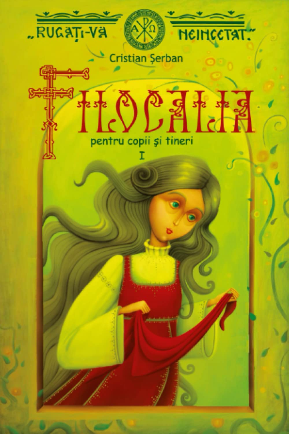 Filocalia pentru copii si tineri vol. 1: (Romanian Edition)