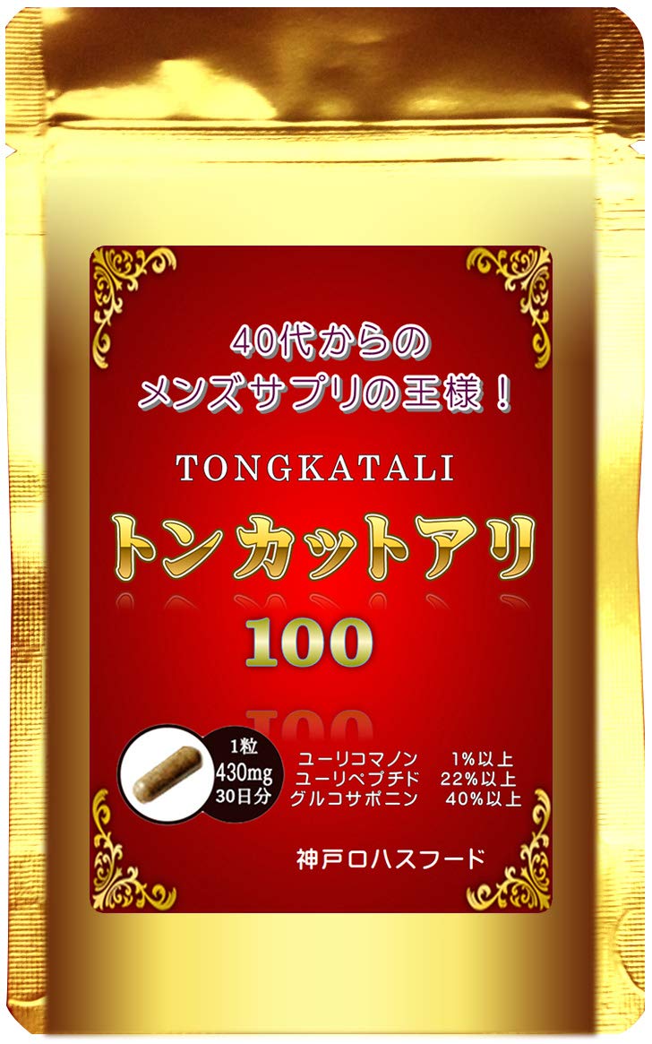 リプサ本店】 トンカットアリ粒 約1か月分 T-634／サプリメント専門店 Lipusa -リプサ- 【40%OFF】リプサ 100倍濃縮トンカットアリ粒 約3ヶ月分 サプリメント