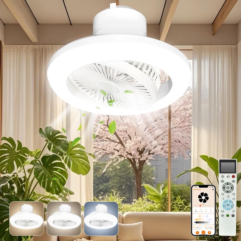 Amazon.co.jp : 【wi-fiアプリ対応】シーリングファンライト 首振り