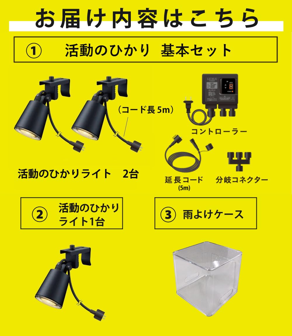 Amazon.co.jp: タカショー ガーデンライト 活動のひかり LGL-LH05P