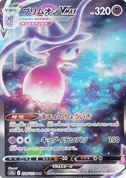 Amazon.co.jp: ポケモンカードゲーム S12a 224/172 ブリムオン