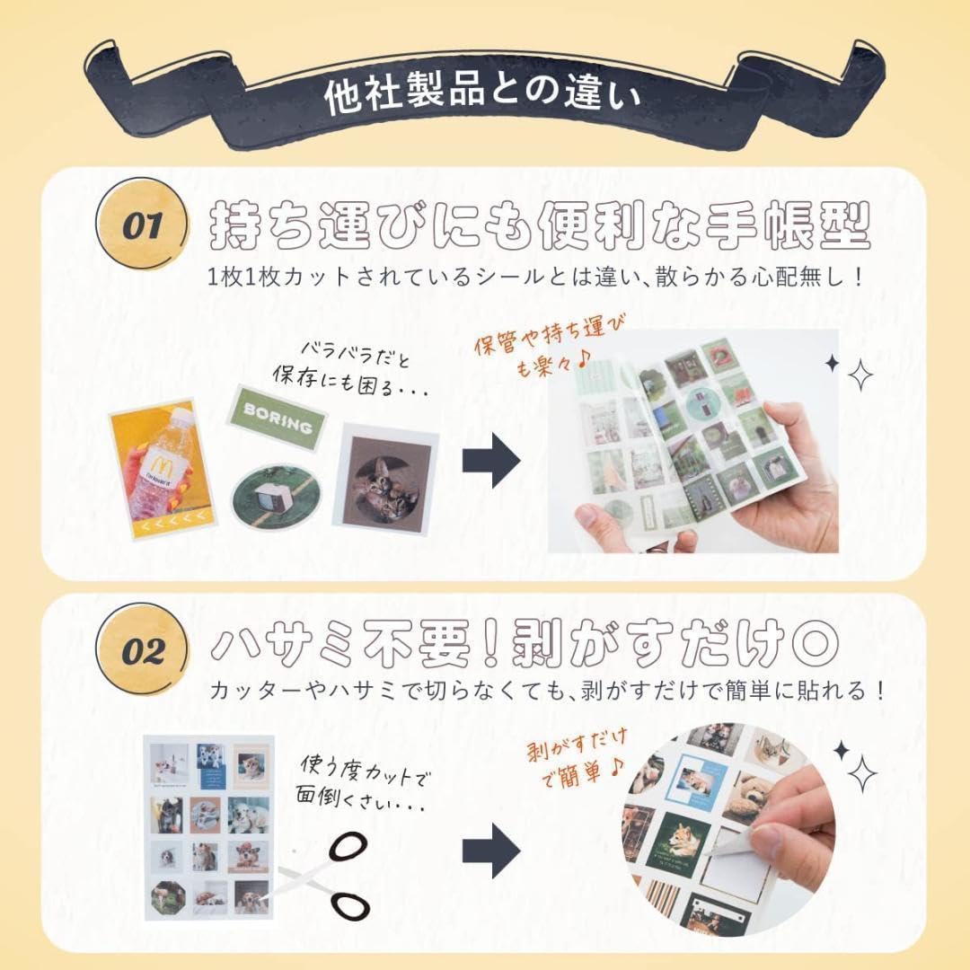 イエロー フレークシール 手帳ステッカー コラージュ素材 和紙ステッカー Amazon.co.jp: 手帳 シール MUNCVY コラージュ 素材 フレーク