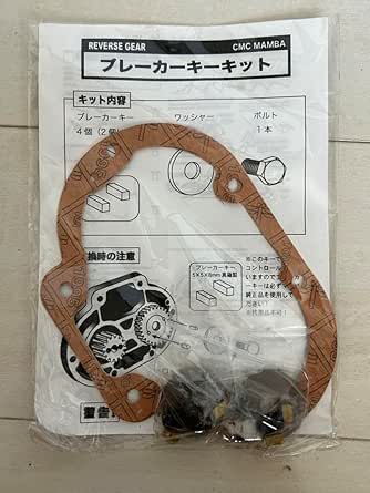 Amazon.co.jp: Harley-Davidson Mamba Circuit Breaker Key Kit Included ...