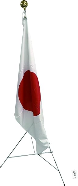 Amazon 日本国旗セット 90 135 天竺 綿 旗竿 アルミポール2m 国旗玉 トランク 旗台 三脚 日本製 地図 国旗 おもちゃ