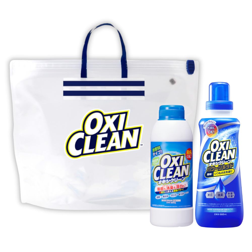 【 OXICLEAN ロゴ入り】オキシクリーン 漬けおきバッグ ＋ 粉末 500…