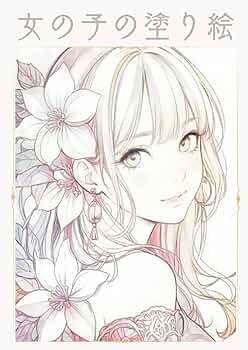 RX ぬりえ本　英語　数字 HF RX ぬりえ本 英語 数字 HF RX ぬりえ本 英語 数字 HF 71rQH