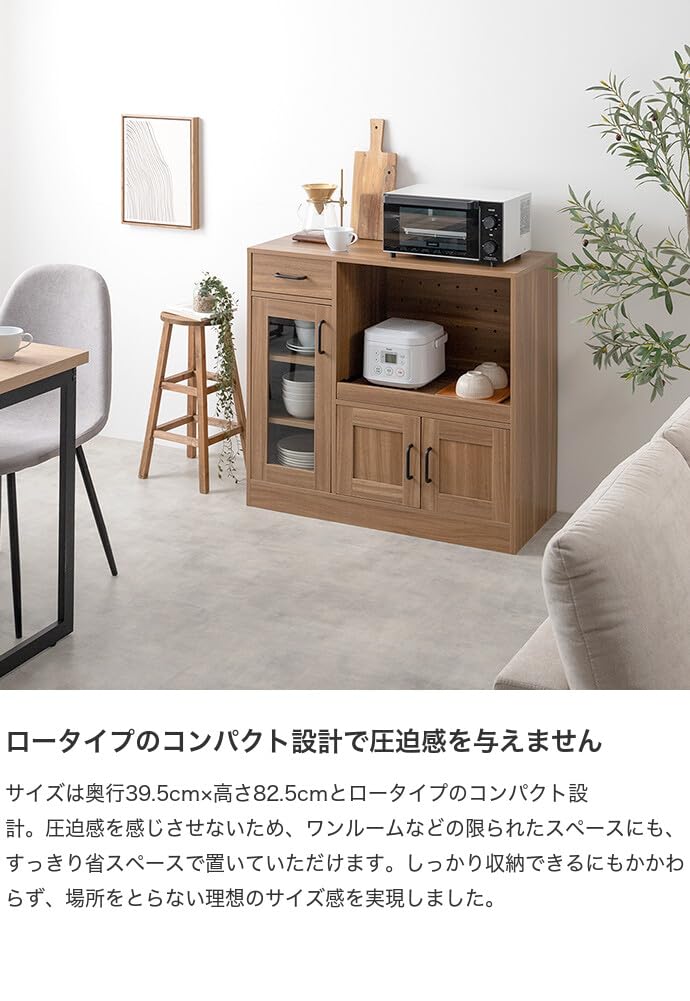 Amazon｜家具350 Plum プラム レンジ台 レンジボード 食器棚 収納 