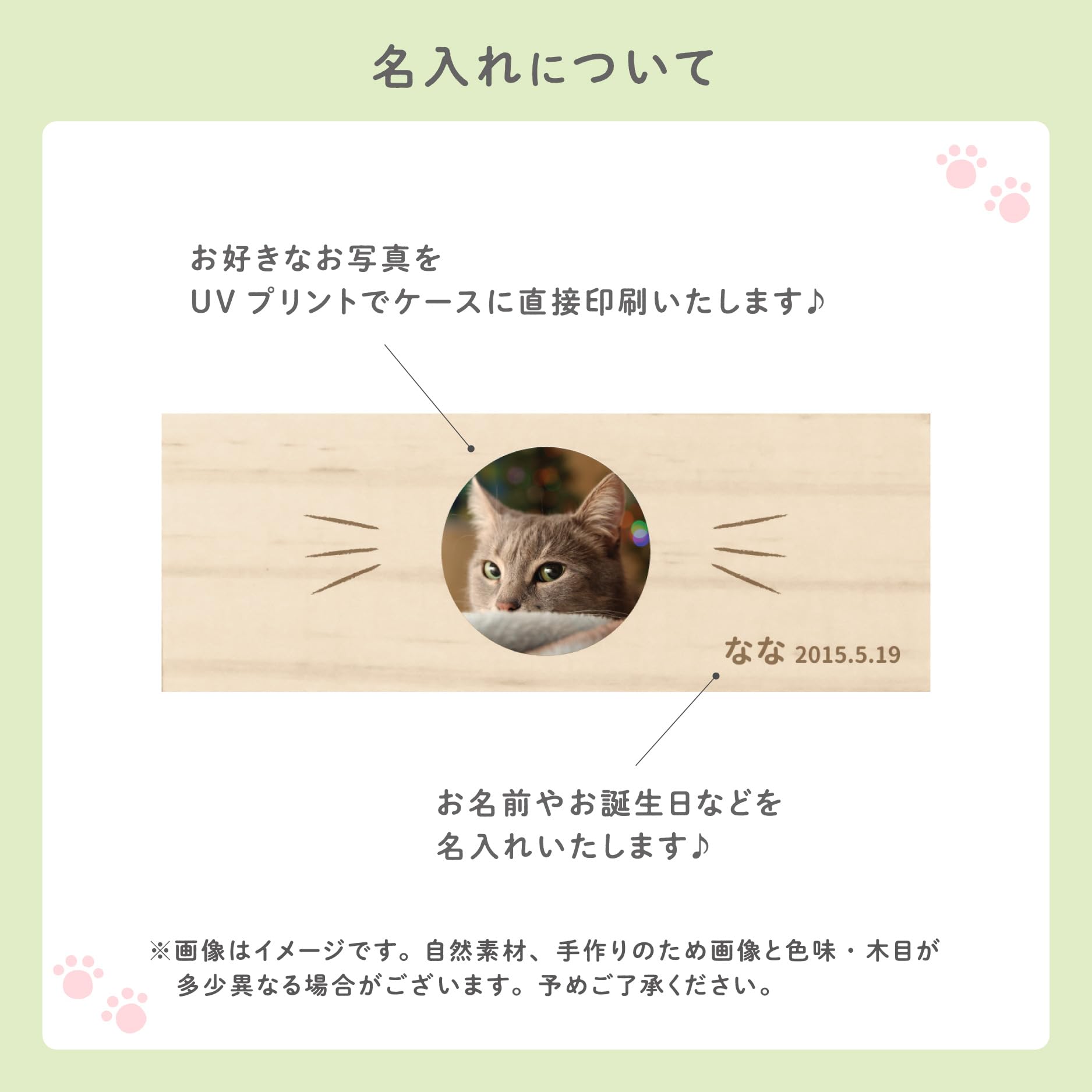 Amazon.co.jp: 【名入れ無料】猫のひげケース Lサイズ 写真 ヒゲ 髭