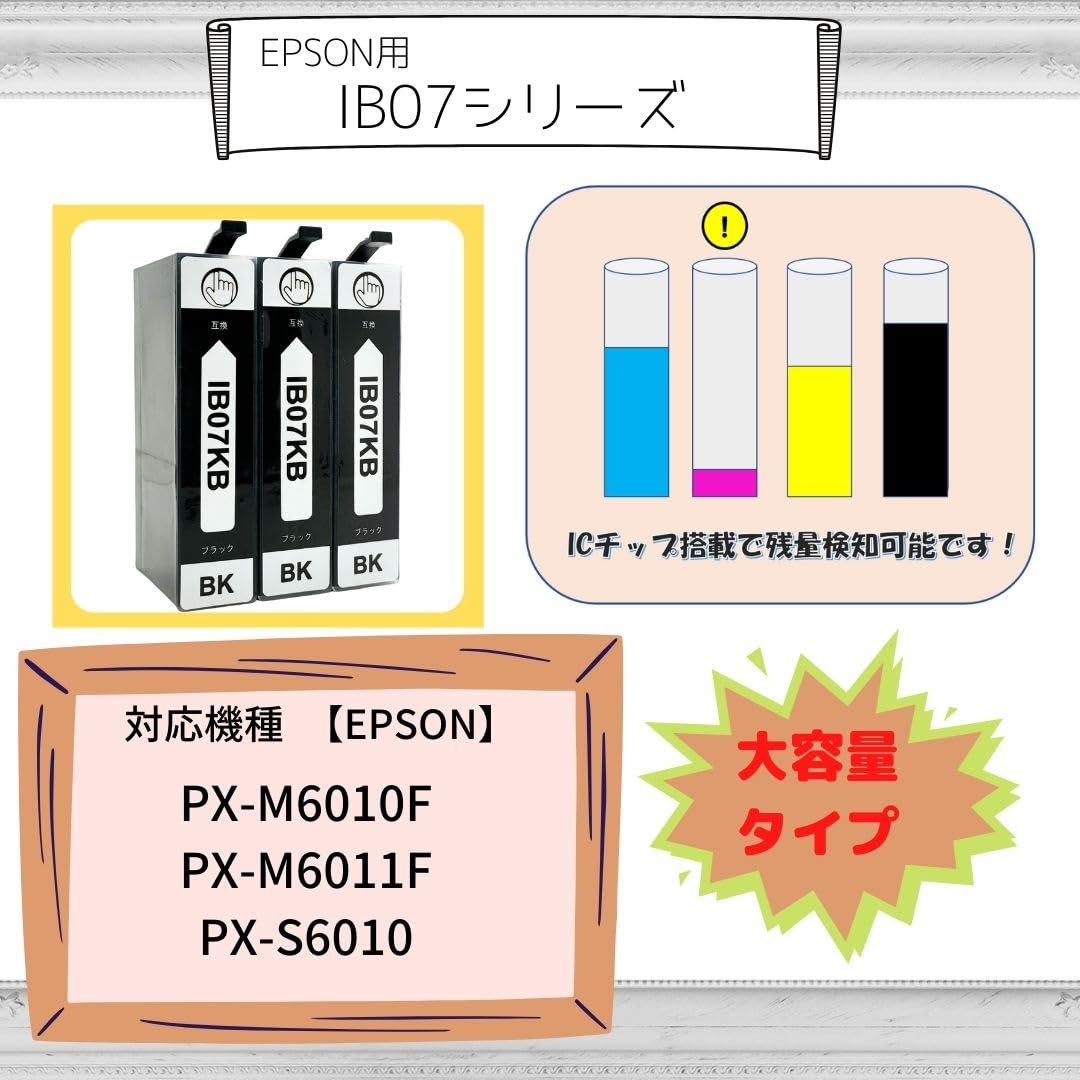 EPSON 詰め替えインク 3種類