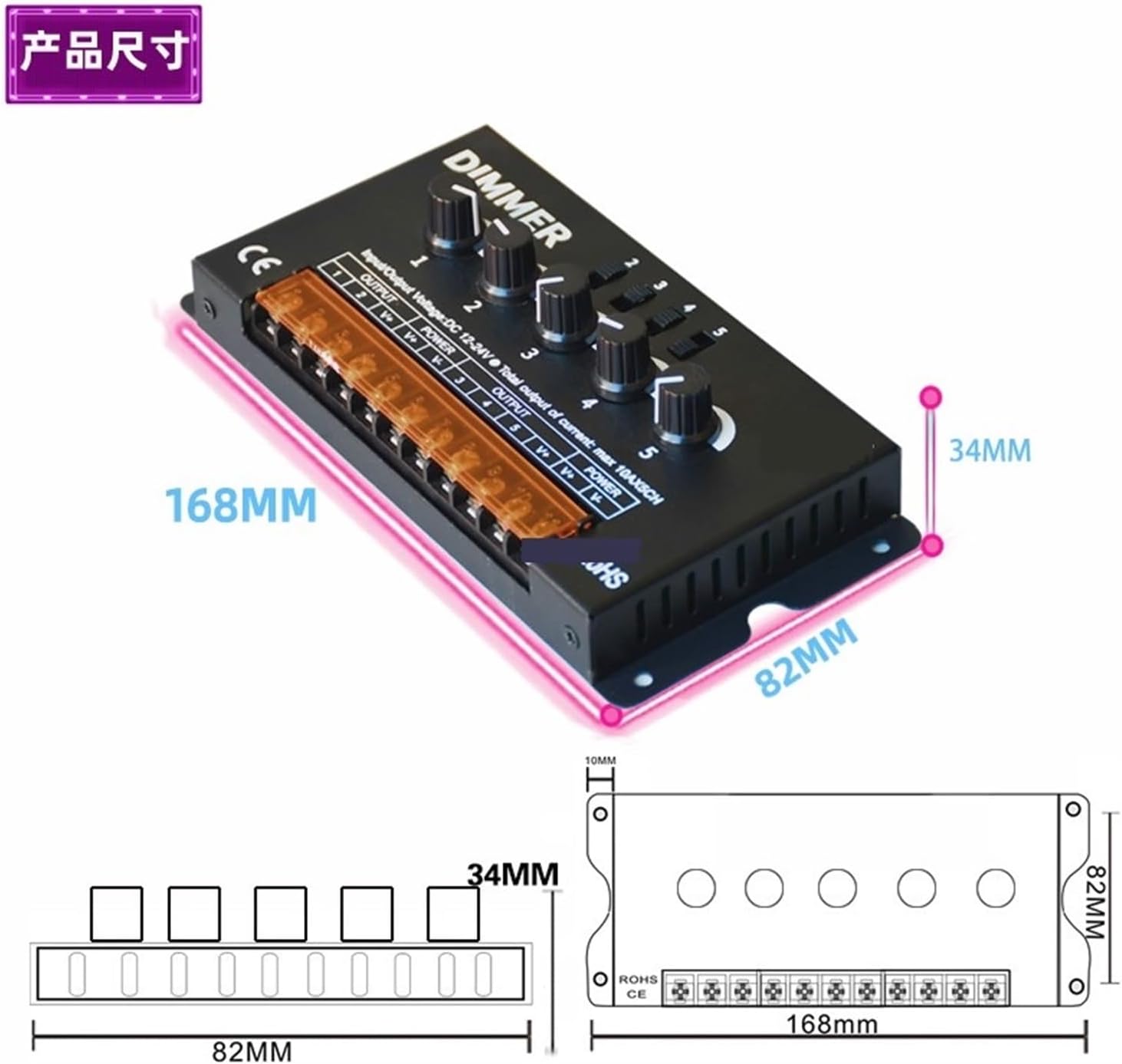 LED manual knob dimmer 5-way dimming switch light with high power 50A dimming color adjustment colorful controller