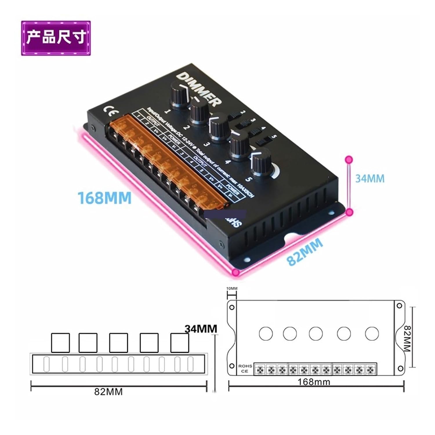 LED Manual knob dimmer 5-Way dimming Switch Light with high Power 50A dimming Color Adjustment Colorful Controller