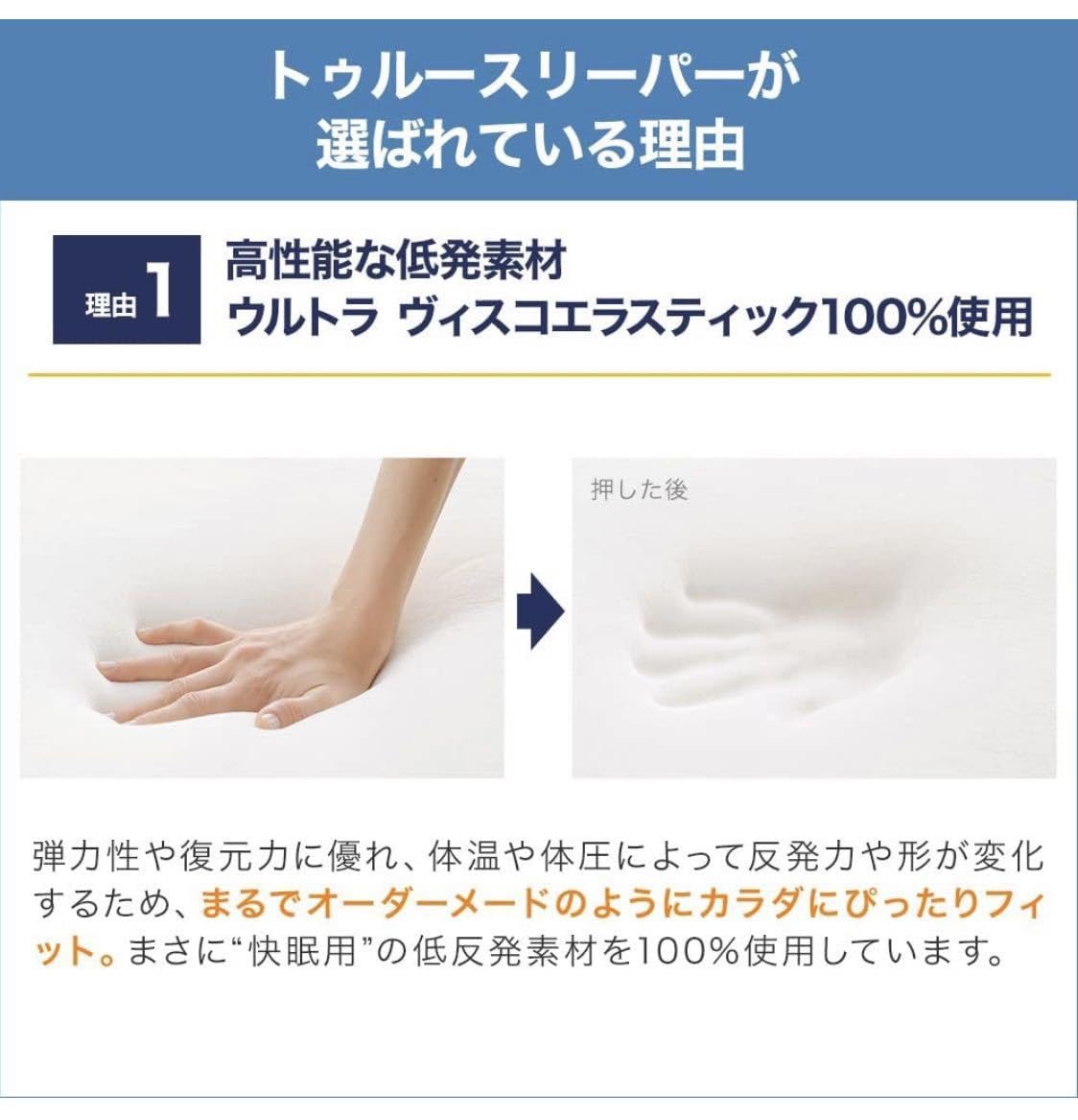 トゥルースリーパー プレミアム 3.5 シングル ショップジャパン トゥルースリーパー プレミアム シングル 送料無料 True Sleeper