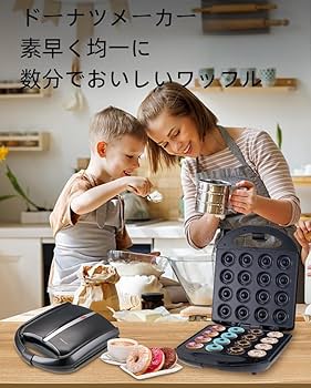 ドーナツメーカー Amazon | ドーナツメーカー ドーナツ型 ケーキ型 1度に16 個