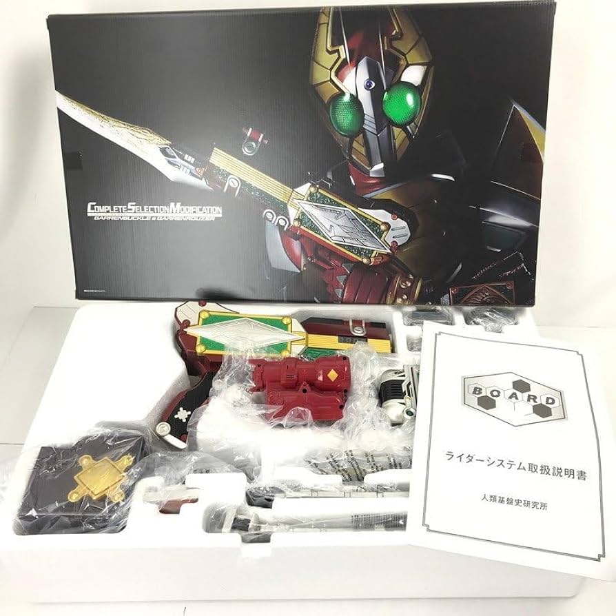 CSMブレイバックル、ブレイラウザー、ギャレンバックル、ギャレンラウザーセット CSMギャレンバックル＆ラウズアブゾーバー＆ギャレンラウザー