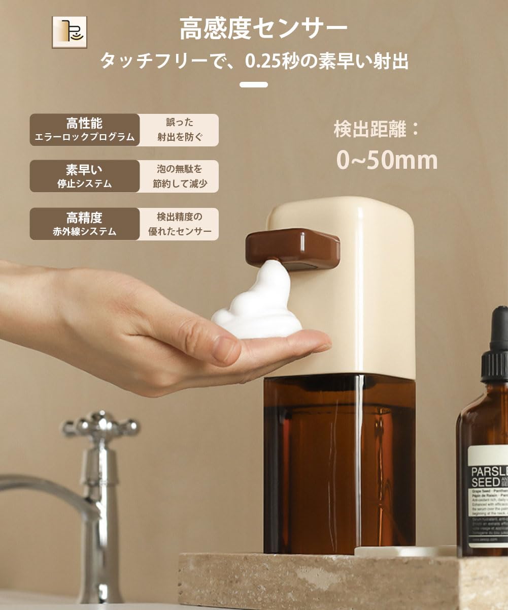非接触ハンドディスペンサー 消毒噴霧器 アルコール 非接触 オートディスペンサー 手指消毒