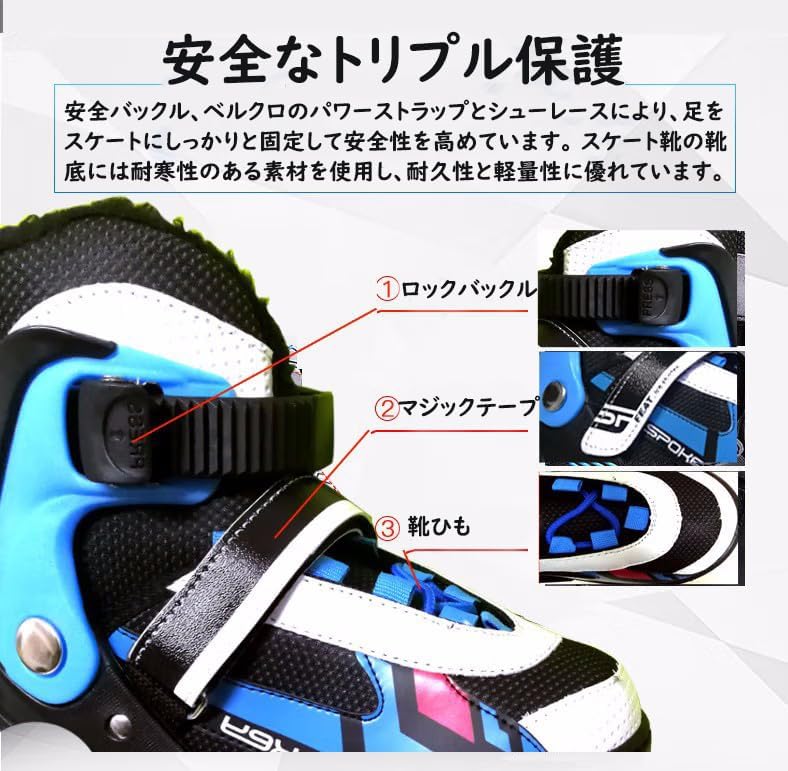 フィギュアスケート靴 アイススケート靴 フィギュアスケートシューズ サイズ調整可能 【リチウム電池】 ウインタースポーツ アイス
