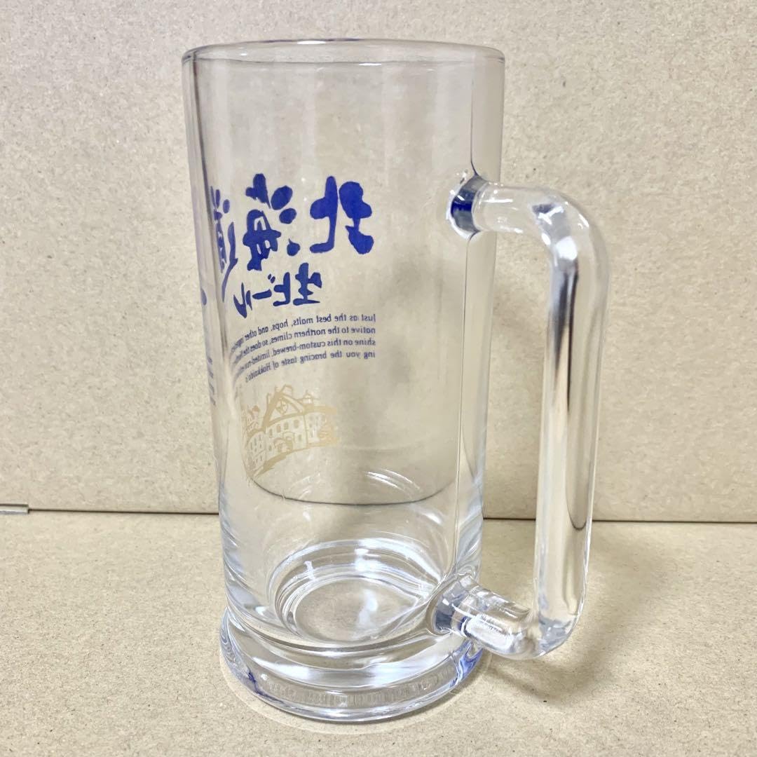 Amazon.co.jp: 当時物 レトログラス 北海道生ビール ビアジョッキ 2個 