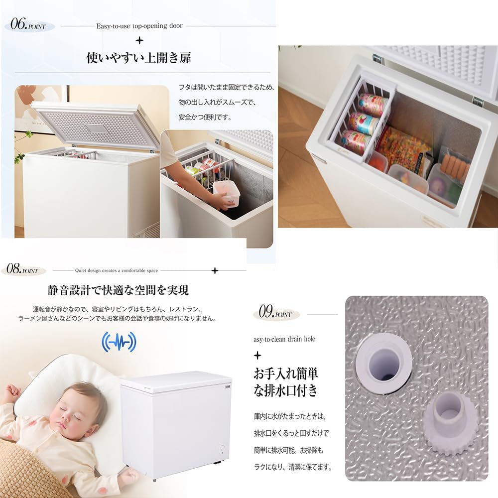 Amazon.co.jp: 冷凍庫 上開き 90L 家庭用 業務用 ノンフロン チェスト