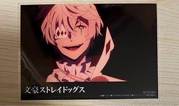 文スト ニコライ・ゴーゴリ ぱしゃこれ 5弾 121枚 文スト ニコライ・ゴーゴリ ぱしゃこれ 5弾 121枚 - メルカリ