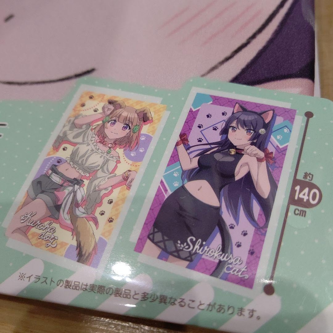 ㋐志田黒羽 ＆可知白草描き下ろしマルチクロス幼馴染が絶対負けない