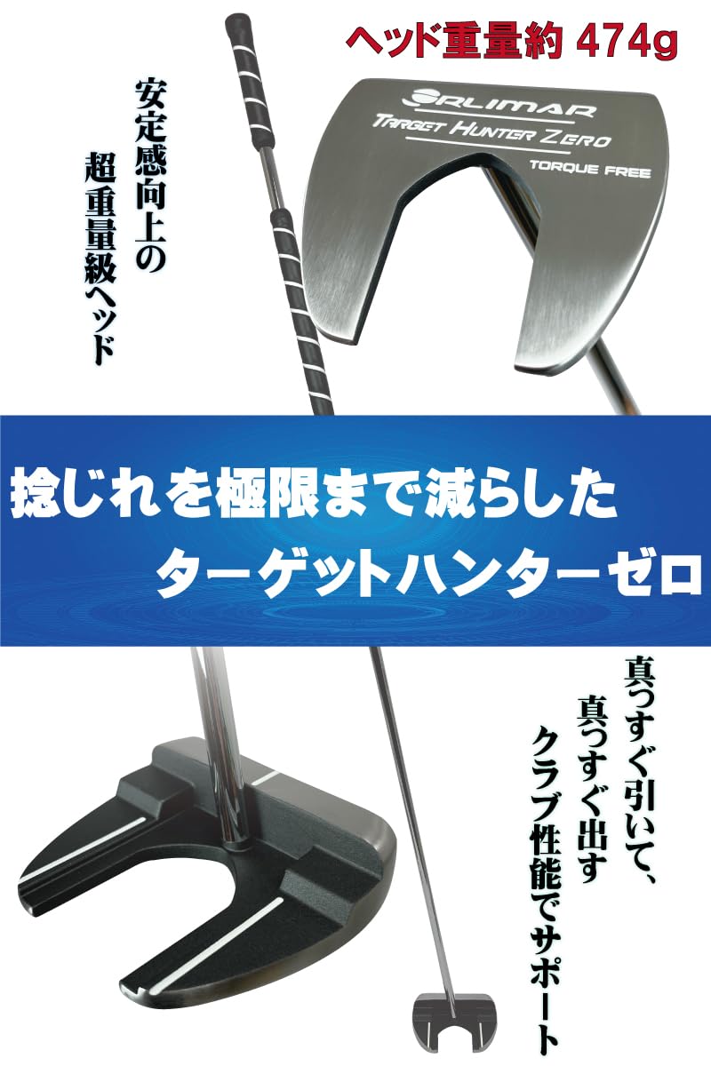 Amazon.co.jp: ORLIMAR オリマー TARGET HUNTER ZERO ターゲット
