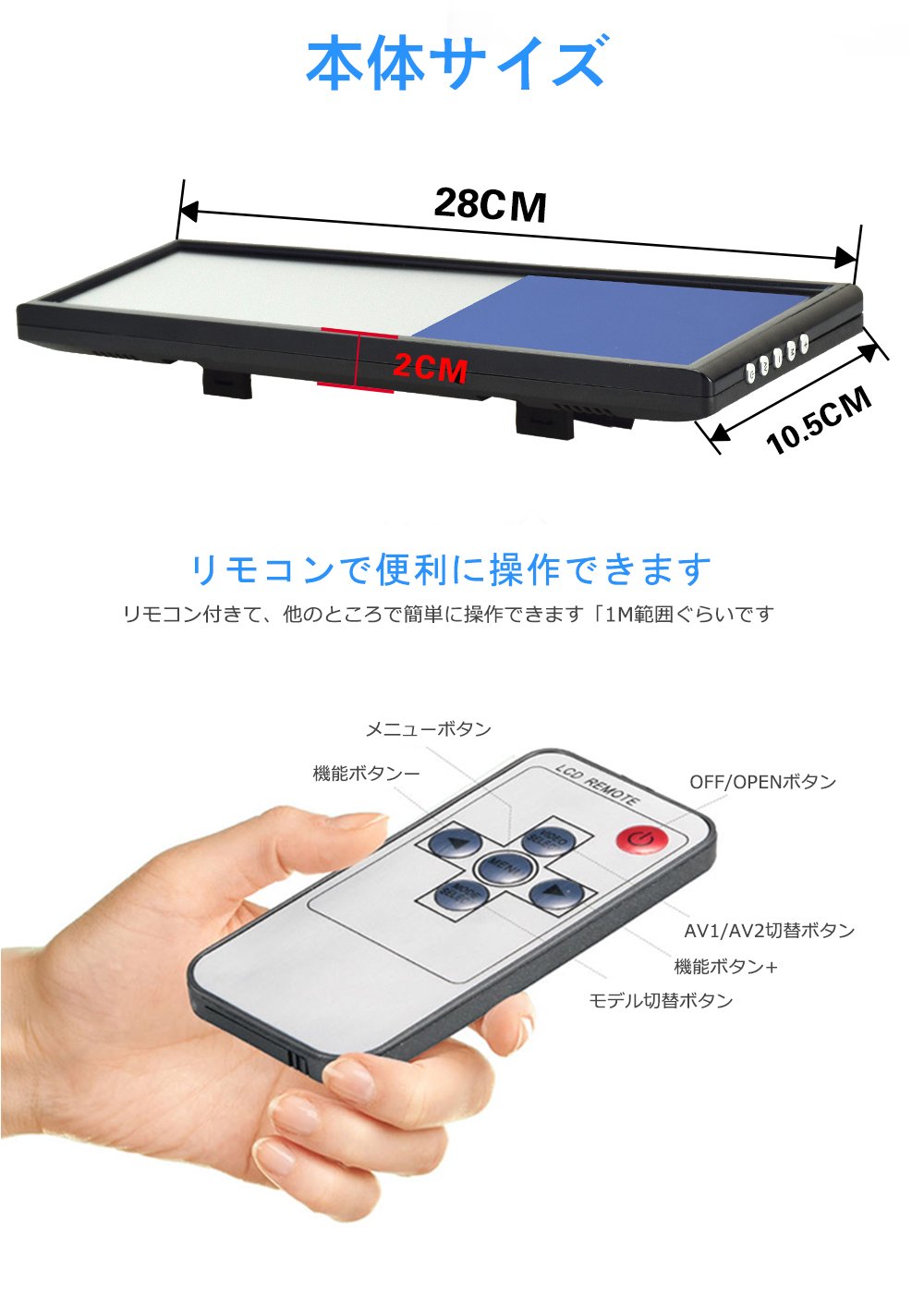 Amazon.co.jp: LOSKAルームミラーモニター7インチタッチボタン12V/24V