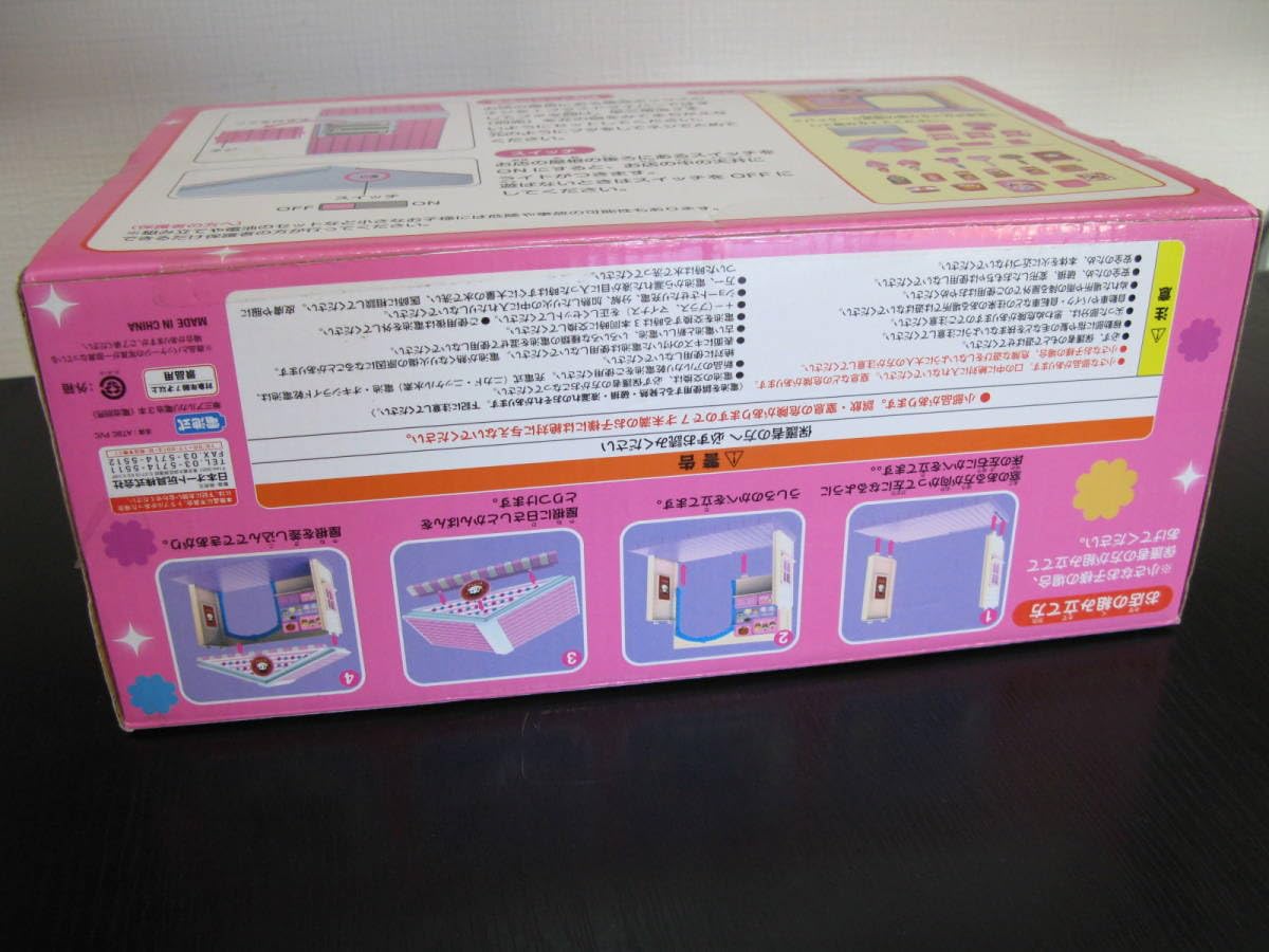 Amazon.co.jp: ペコちゃんのお店屋さん 不二家 アミューズメント限定品