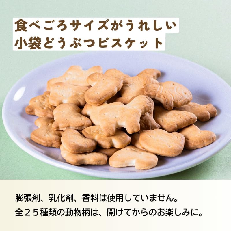 無添加 ビスケット (4連) 国産 サンリオ プレゼント付き まとめ買い おやつ お菓子 スナック キティ ギフト 【金鑽】 ノース