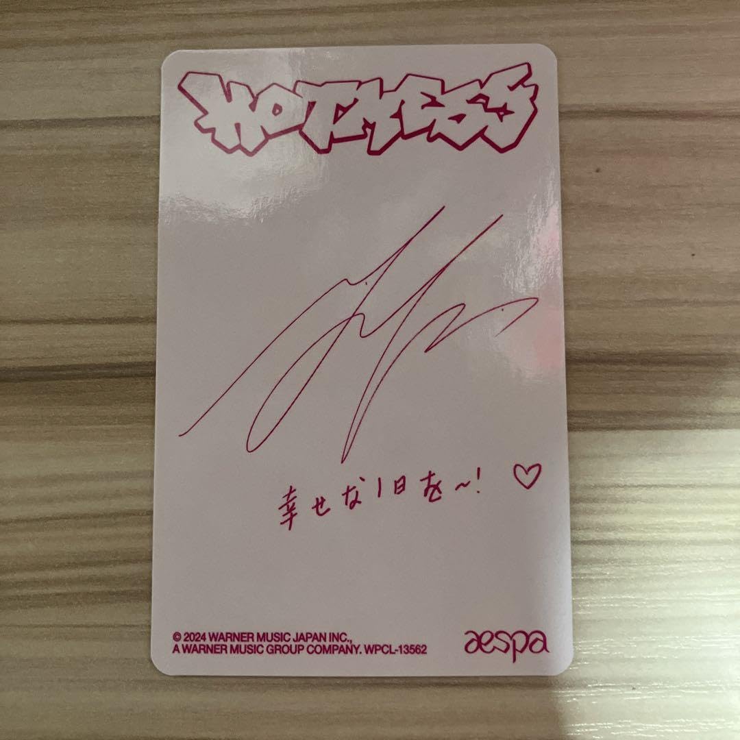【世界100枚】supermates ニンニン 世界100枚】supermates ニンニン 2025年最新】aespa supermates