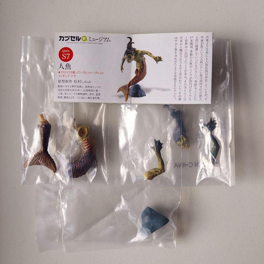 【海洋堂】カプセルQミュージアム 日本の動物 シークレット 人魚 ブック付 Amazon.co.jp: 海洋堂 カプセルQ 人魚 シークレット : ドラッグストア