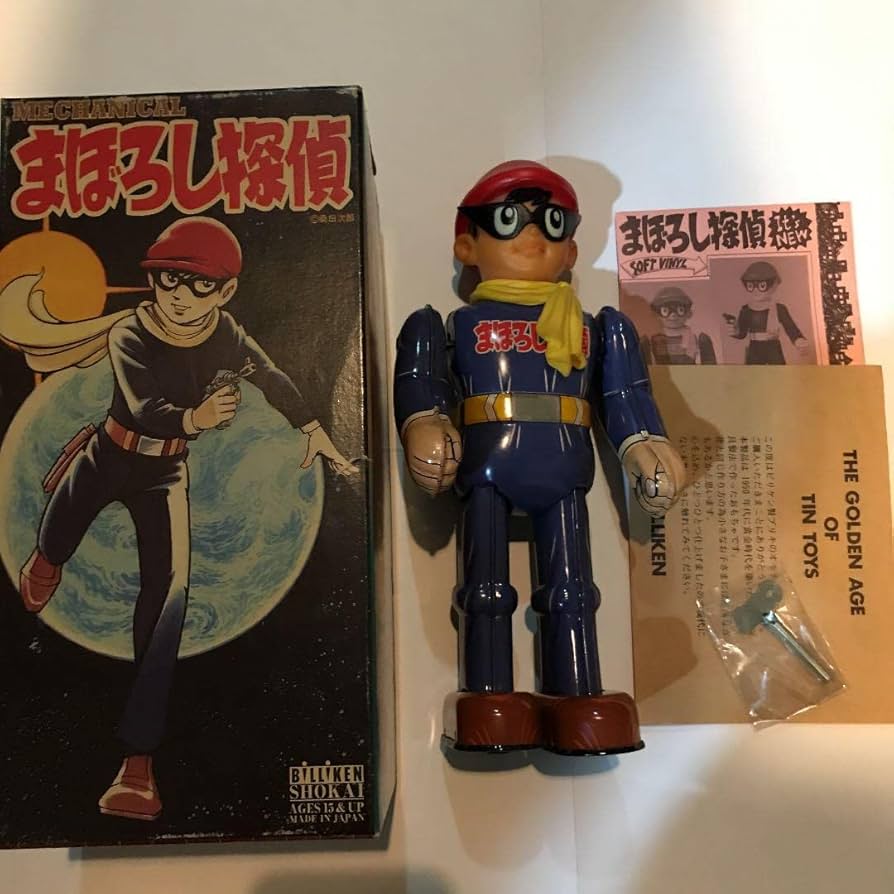 まぼろし探偵 ブリキ ビリケン