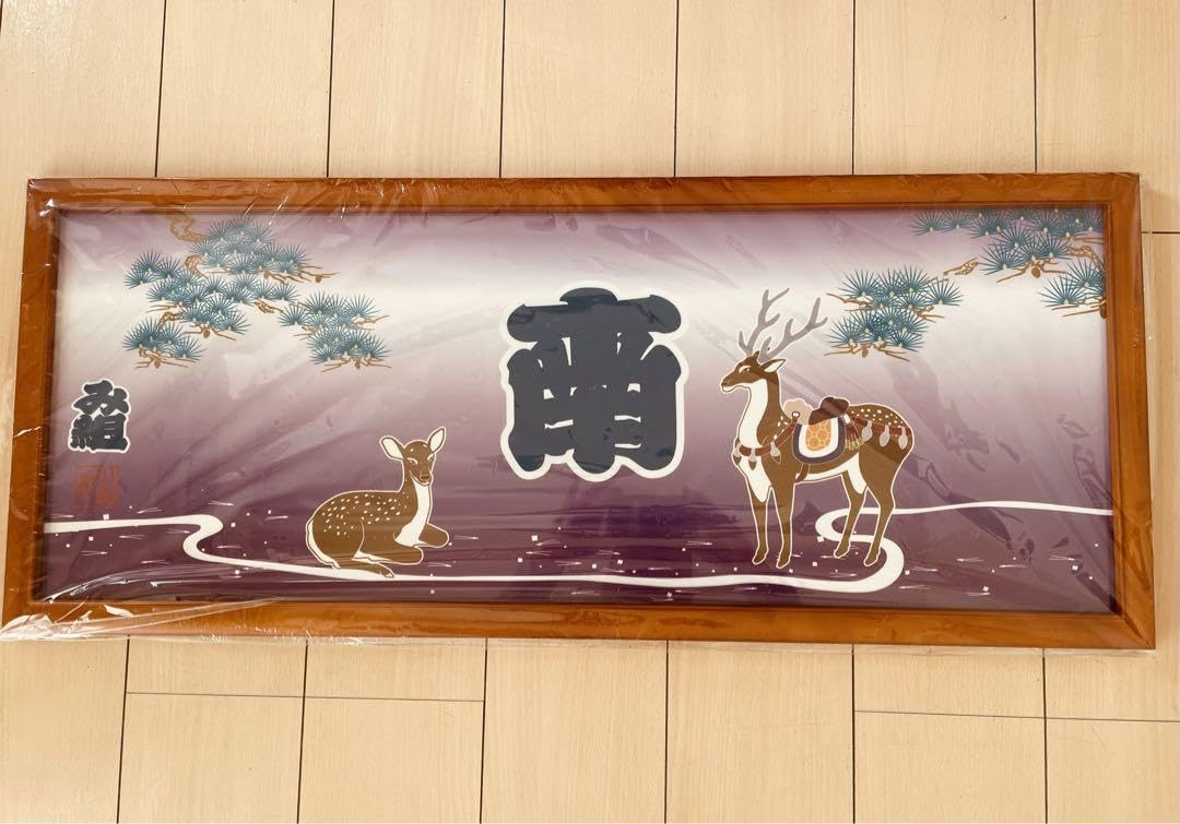 Amazon.co.jp: タオル 川島織物 額縁付き : ホーム＆キッチン