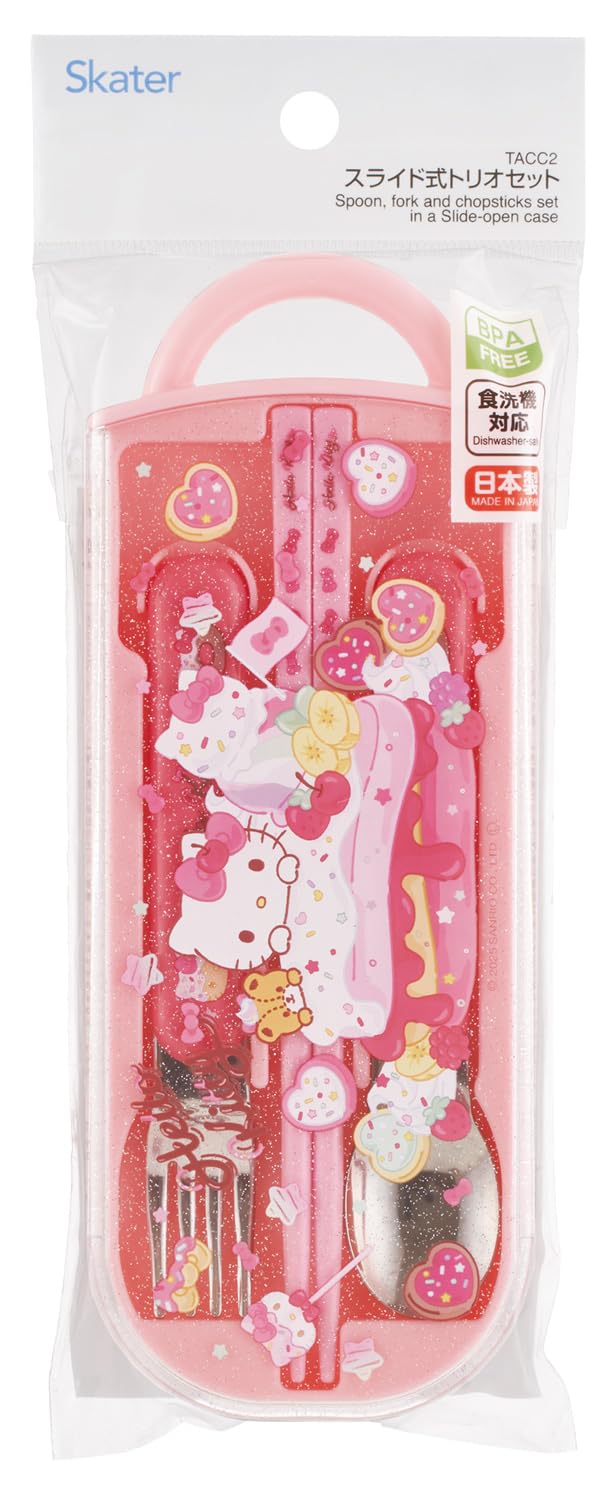 Amazon｜スケーター(Skater) 弁当用箸 子供用 トリオセット 箸