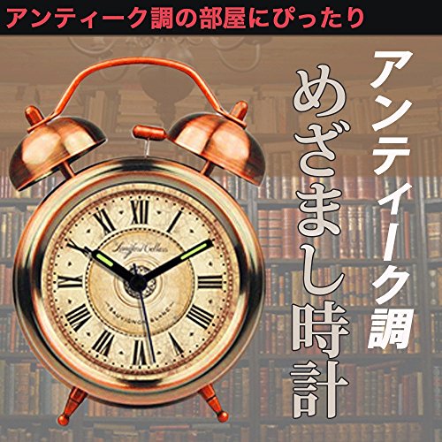 Ladyclare レディクレア 目覚まし時計 アンティーク 時計 おしゃれ 大音量 アナログ レトロ 寝室 リビング 正規品 Wrist Watches Desk Clock Wall Clock Whenbuy Jchere Com