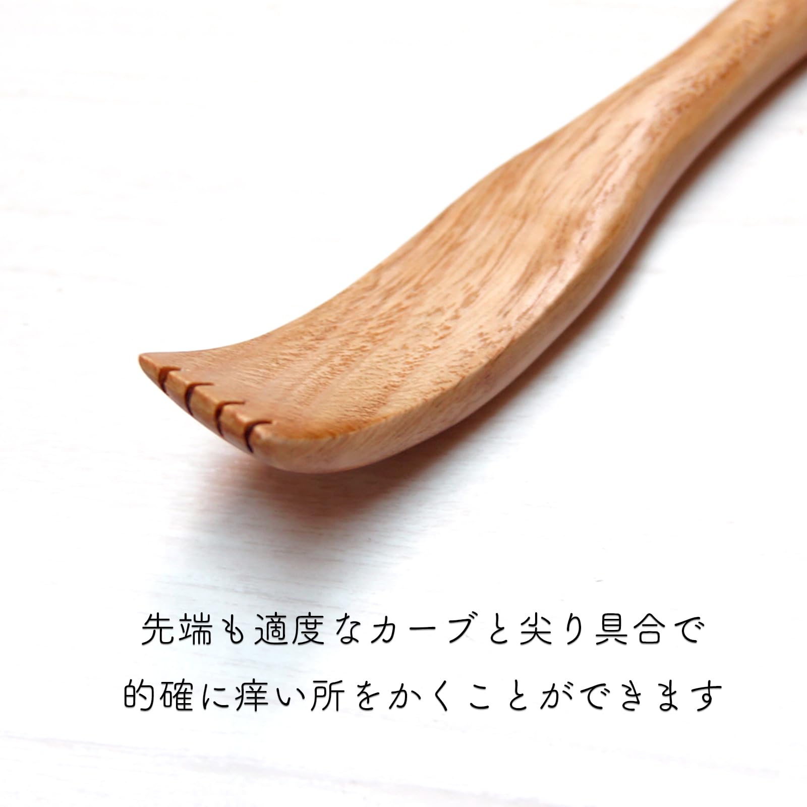 Amazon.co.jp: 孫の手 天然木製 くの字型 まごのて おしゃれ かわいい 