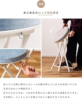 Amazon｜パレットライフ 折りたたみ椅子 スツール 折りたたみ パイプ