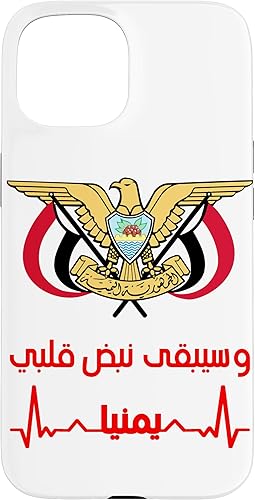 Miniatura 10 de Yemeni Proud - Carcasa para iPhone 11 Pro Max, diseño de la bandera de Yemen